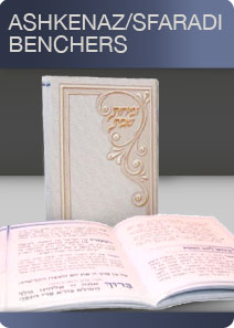 Ashkenaz / Sefardi Benchers