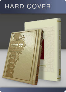 Hard Cover