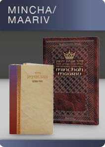 Mincha Maariv