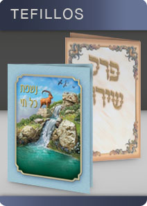 Tefillos