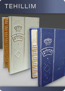Tehillim