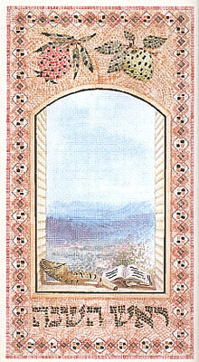 Rosh Hashanah Bencher