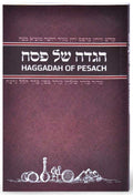 HAGGADAH - Hebrew English