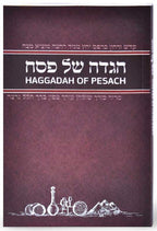 HAGGADAH - Hebrew English
