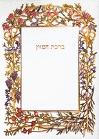 Colorful Embossed Laminated Bencher