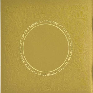 Mini Square  Bencher/Zmiros Gold Cover