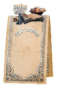 Chanukah Laminated Card