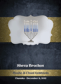 CHANUKAH LAMINATED 14