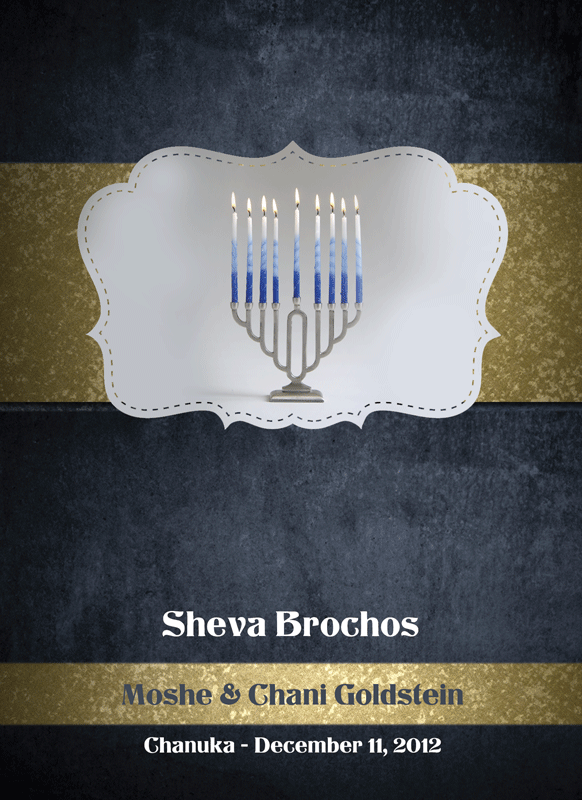 CHANUKAH LAMINATED 14