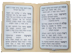 Mini Hebrew Mincha / Maariv