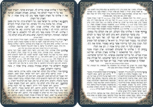 Blue & Silver Laminated