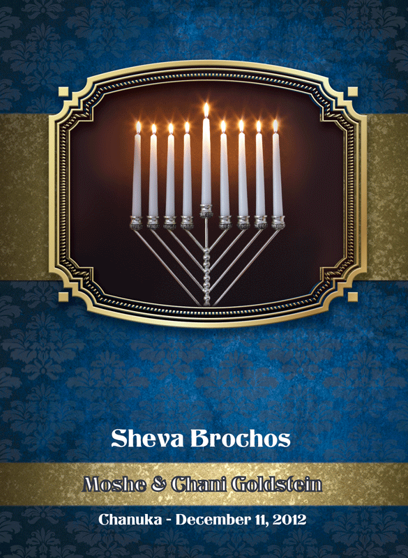 CHANUKAH LAMINATED 15