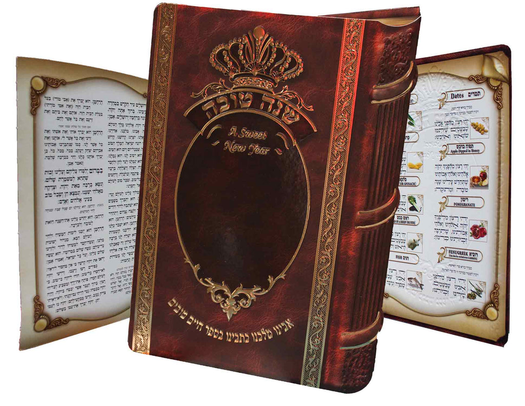 Tishrei Tfilos & Minhagim