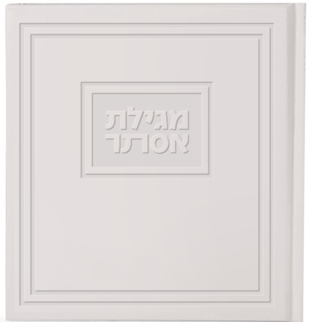 Hebrew Megillah Bencher Faux leather Hard Cover