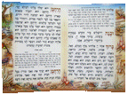 Laminated Large Print Bencher