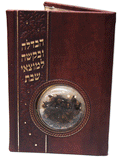 Havdalah Bencher