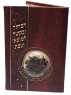 Havdalah Bencher