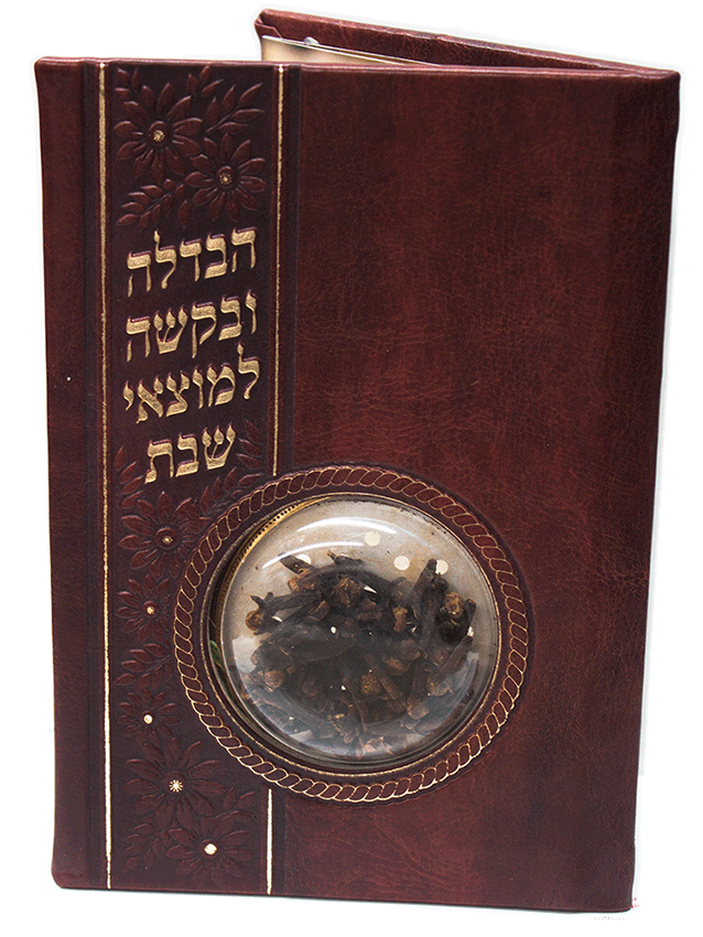 Havdalah Bencher