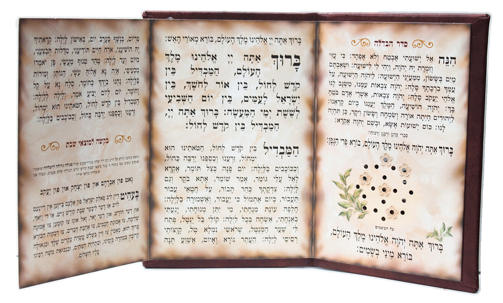 Havdalah Bencher