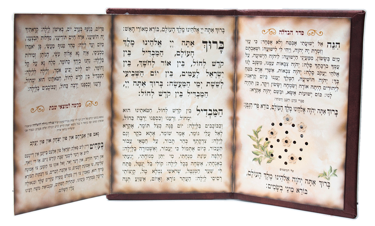 Havdalah Bencher