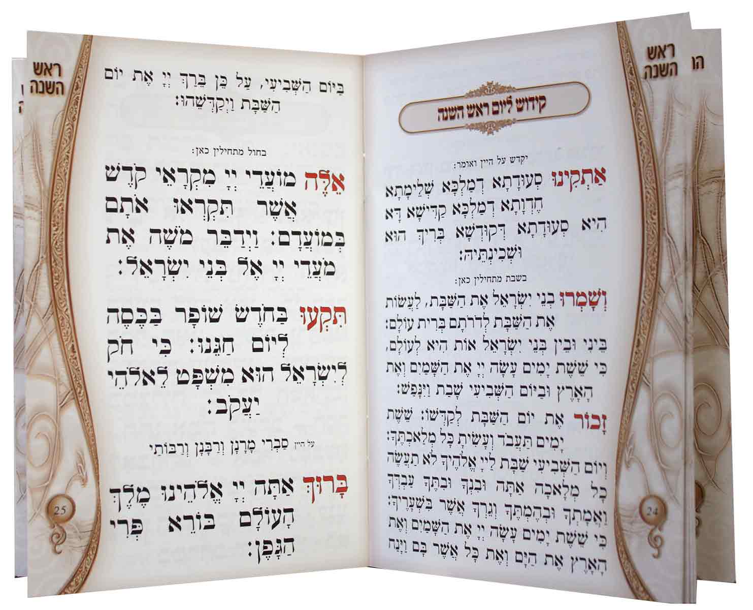 Tishrei Bencher