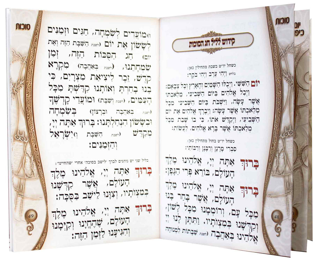 Tishrei Bencher