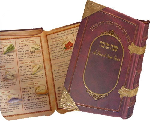 Tishrei Tfilos & Minhagim