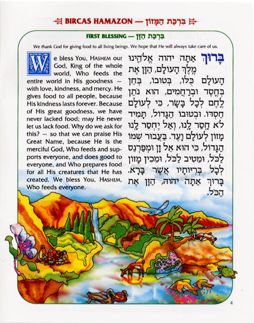 The Illustrated Birchon Bencher