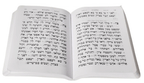 Tehillim Bencher