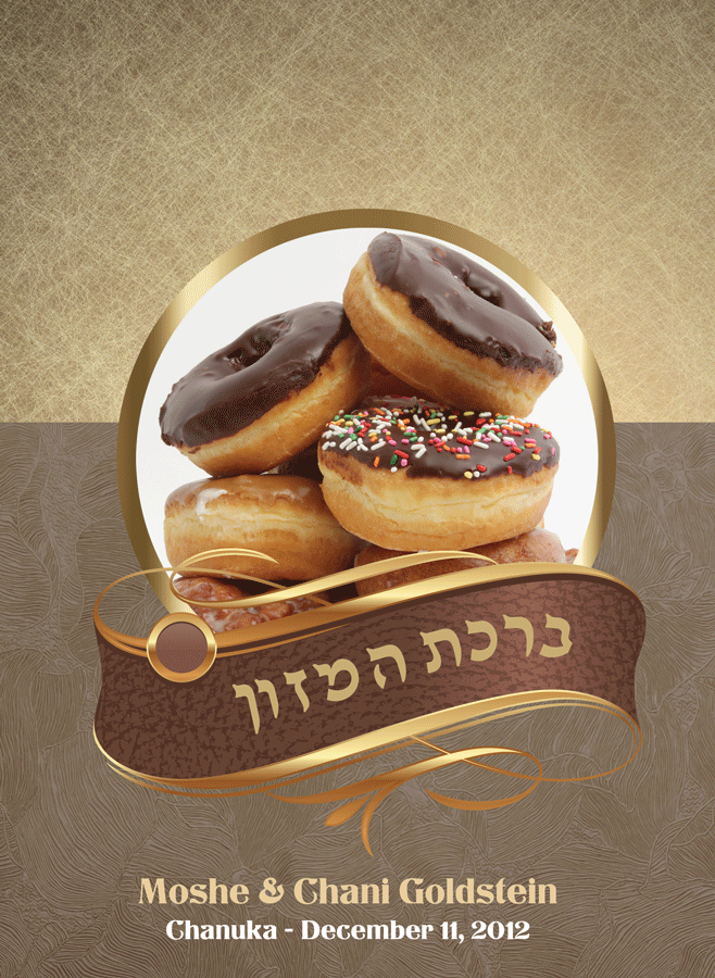 Custom Chanukah Laminated Card