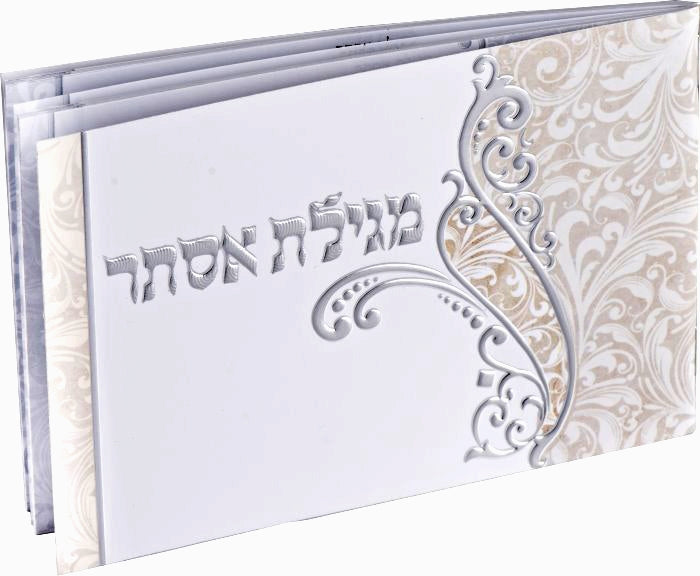 Hebrew Megillah Bencher