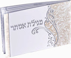 Hebrew Megillah Bencher