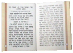 Mini Hebrew Mincha / Maariv