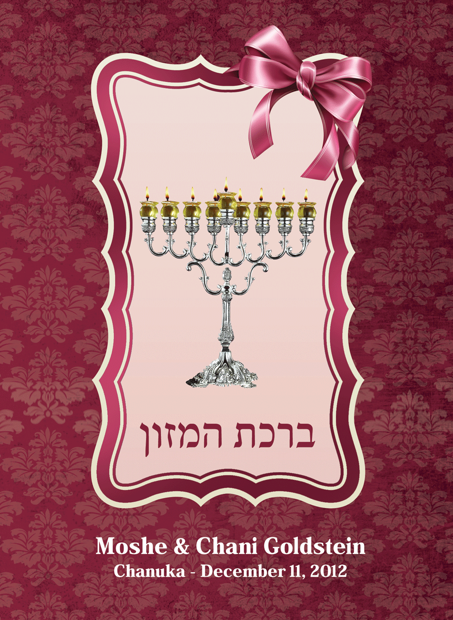 Custom Chanukah Laminated Card