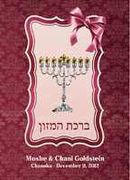 CHANUKAH LAMINATED 26