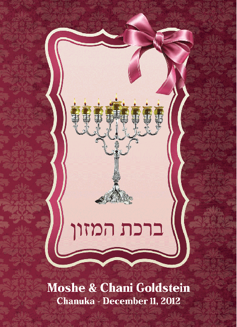 CHANUKAH LAMINATED 26