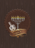 Custom Chanukah Laminated Card