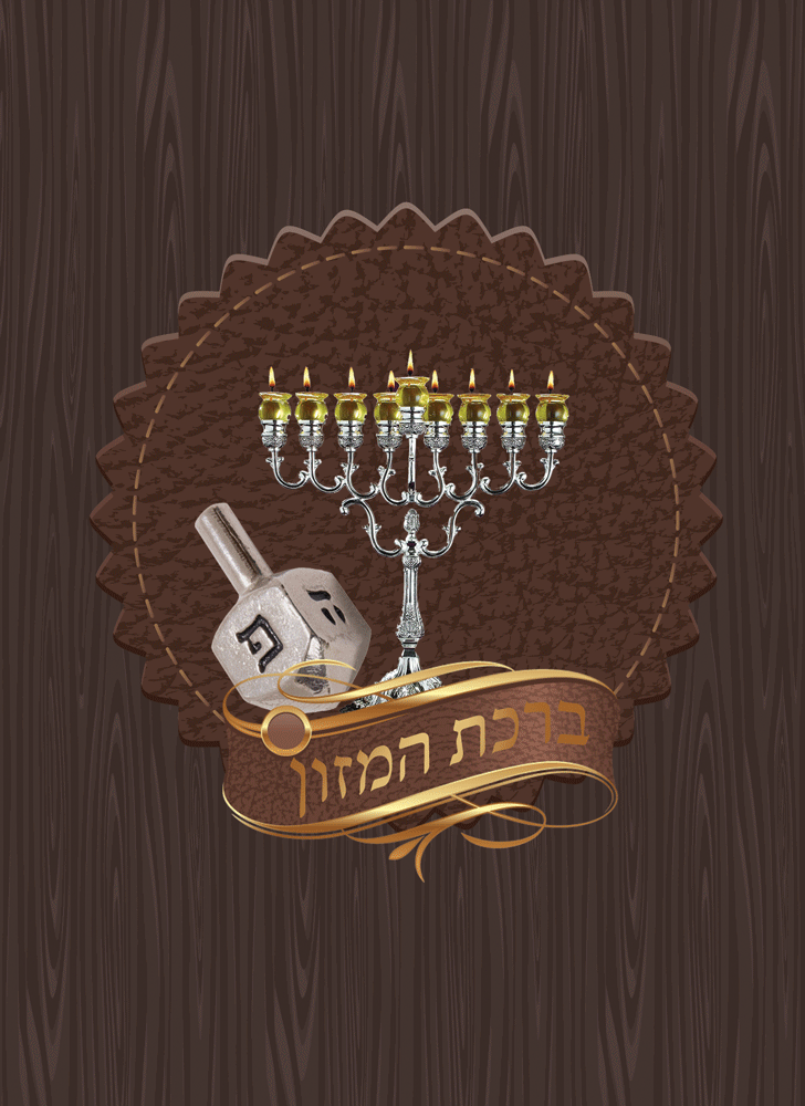 Custom Chanukah Laminated Card