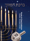 Custom Chanukah Laminated Card