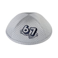 IKIPPAH 67 MESH YARMULKE