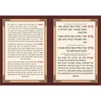 Chanukah Laminated Card