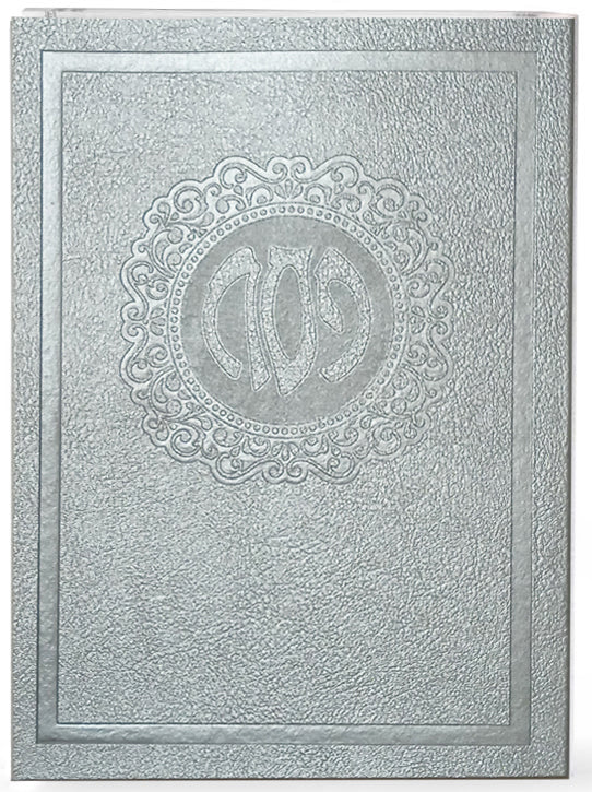 Haggadah for Pesach Faux leather