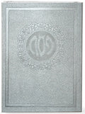 Haggadah for Pesach Faux leather
