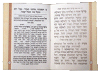 Mini Hebrew Mincha / Maariv