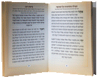 Shirat Hailanos Bencher