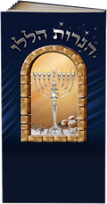 Hebrew Chanukah Zemiros Bencher