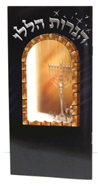 Hebrew Chanukah Zemiros Bencher