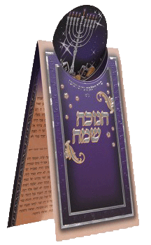 Chanukah Laminated Card
