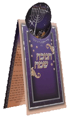 Chanukah Laminated Card
