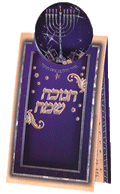 Chanukah Laminated Card